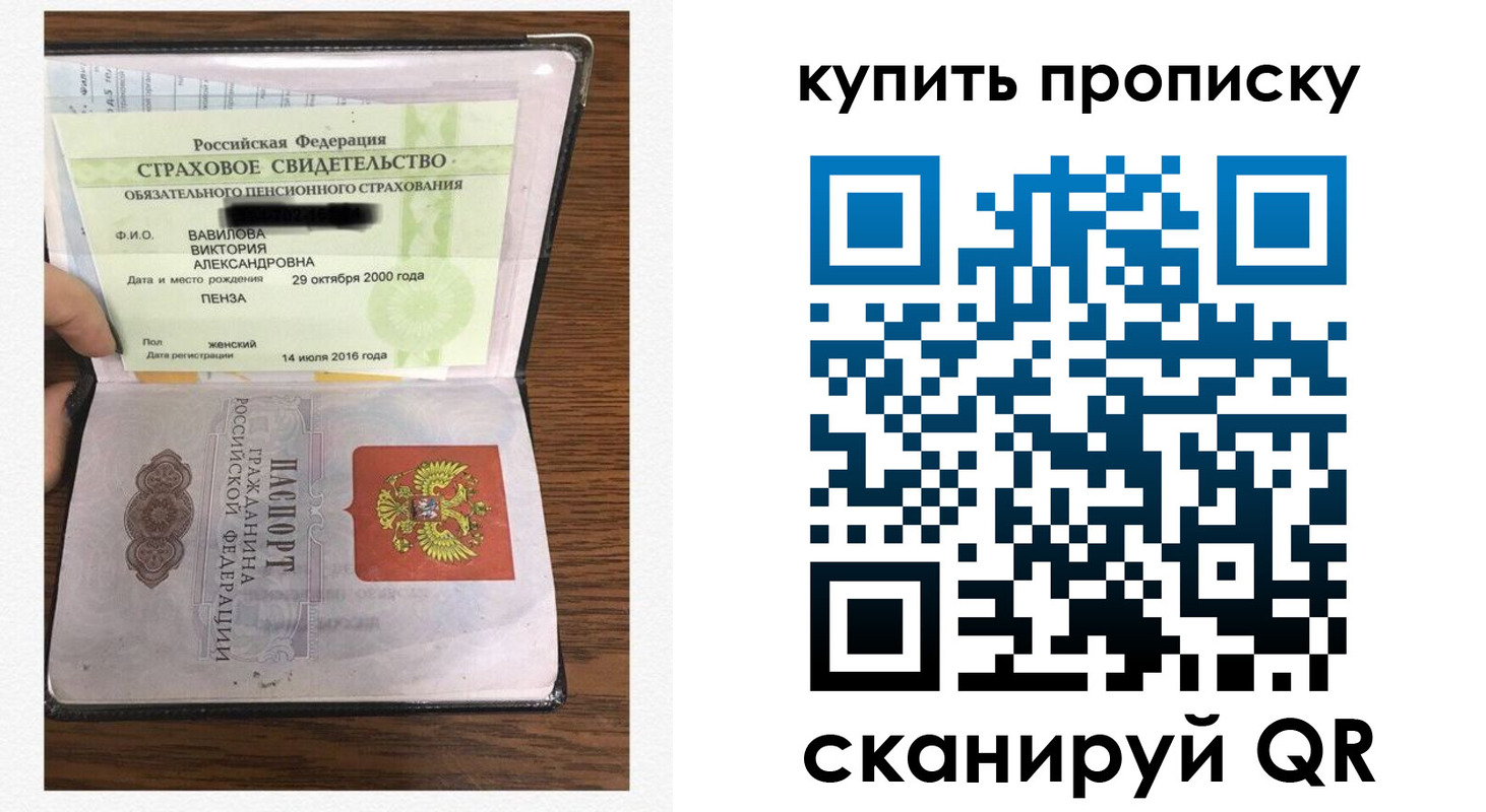временная регистрация адрес в Козловке