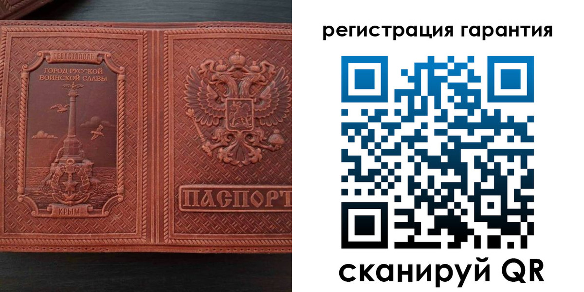 прописка иностранных граждан в Козловке