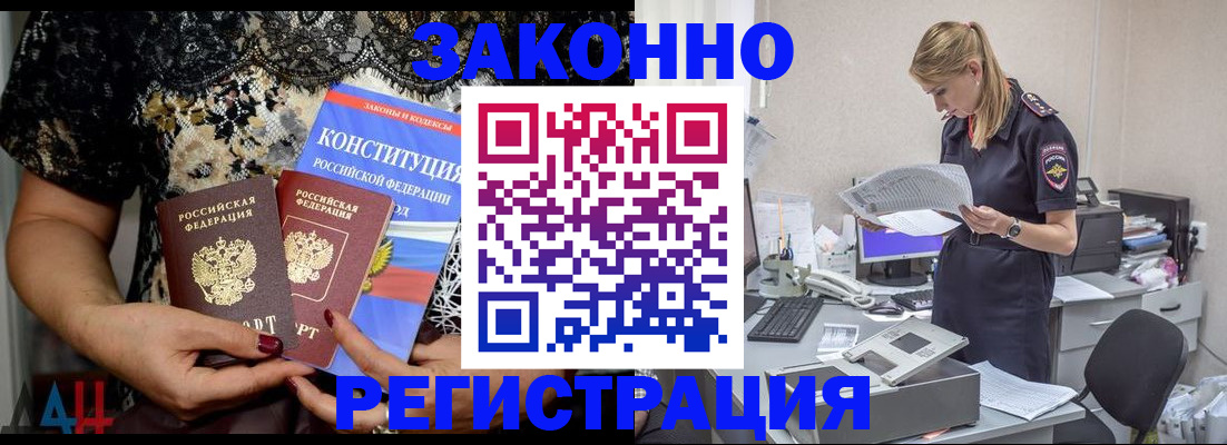 пропишу в квартире в Козловке